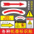 机械机器方向箭头标志指示牌设备运转方向标签箭头标识贴纸防油 安全联锁7x2.5厘米10个