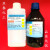 苯甲酸苄酯  安息香酸苄酯 AR500ml 苯甲酸苄脂 CAS:120-51-4 香料级无色