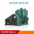 上海2X旋片式真空泵4L8升150脱泡30抽气机70高负压100工业用 2X-8（整机）