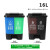 双桶脚踏垃圾分类垃圾桶厨房商用塑料干湿分类可回收厨余其他有害易腐203040L定制 30L双桶(蓝加灰)颜色备注
