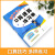 2024春黄冈小状元六年级上册下册数学口算速算练习册应用题专项训练脱式计算奥数思维提升难题学霸进阶天天练 北师版口算上下册