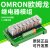 适用816路OMRON欧姆龙继电器模组模块24V12V组合控板G2R-1-2放大 1路 12VDC 欧姆龙1开1闭/10A