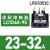 施耐德热过载继电器保护LRD08/10C交流电动器LC1D保护器接触器 LRD3353C 23-32A