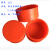 安及力SCQP-Q9钢管保护帽48脚手架钢管堵头架子管塑料蘑菇帽 红色Q9100个