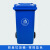 力豪（LIHAO） 方形塑料垃圾桶 户外楼道弹盖垃圾桶 120L蓝色 加厚款 带盖带轮(常规圆圈标识)