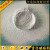 超白超细325-4000目轻质重质碳酸钙超细重造纸涂料塑料橡胶用 4000目25公斤(轻钙)