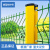 定制适用桃型柱护栏网小区别墅围墙铁丝网公路机场钢丝围栏网隔离防护网栏 2.0米高x3.0米长 丝径5.0mm