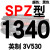 SPZ1300到2580/1600/1800/2360硬线三角带传动带高速三角皮带 沉静黑 SPZ1340/3V530 其他
