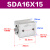 气动方形小型薄型气缸SDAS/SDA16X10/5/15/20/25/30/40/50S SDA16X15 不附磁