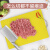 百春宝PE彩色切菜板塑料家用厨房砧板刀板案板切水果加厚案板和面板 红色362818