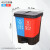 德仕登 三胞胎垃圾分类垃圾桶大号商用脚踏式干湿分离连体桶公共场合 1件起批 40升二分类桶(蓝+红) 3天