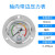 轴向带边耐震压力表YN60ZT/25/40mpa液压油压表水压表防震气压表 0-25mpa(250公斤) 1/4螺纹