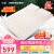 宝珀乳胶床垫泰国进口天然橡胶垫0.9米单人学生宿舍寝室上下铺床褥子