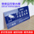朋侪 警示牌 配电箱-PVC塑料板(类似银行卡)-28X20cm 区域标识牌