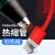 HEMUELE热缩管绝缘套管 电工热塑管热收缩管套 1KV电线电缆保护套管 红色 直径2MM (200米/卷)