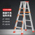 定制工程款人字梯加厚铝合金装修梯子户外广告安装2米折叠梯凳科威顿 工程款1.25米