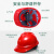 卓弘安安全帽头盔豪华V型透气安全帽头盔建筑工程可印字工地施工领导帽 红色豪华V型透气款（按钮）