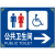 曦润 公共厕所全套标识牌旅游户外公厕男女洗手间卫生间提示标志牌铝板 公共洗手间（经典横款）右 30x40cm