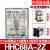 定制HHC68AL-2Z JQX-13F LY2 HH62P DC24V DC12V小型中间继电器 继电器+韩式底座(一套) 直流DC220V