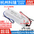 LPV-100-5V/12V/15V/24V/36V/48V开关电源100W驱动LED照明 LPV-100-12  12V