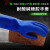 防油耐酸碱698加厚PVC兰磨砂止滑家务工业用防护全浸劳保手套 10双加绒蓝色630的价格 XL