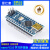 nano uno开发板套件 主板改进版ATmega328P 单片机模块 MINI接口焊接好排针（328PB芯片）