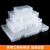 ONEVAN 分格小收纳盒储物盒子配件桌面零件盒迷你样品盒长方形塑料盒透明 S-510