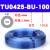SMC气管TU0805/0604风管8毫米6mm软管透明耐高压气线 TU0425-BU-100蓝色