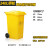 加厚黄色医疗垃圾桶脚踏摇盖废污物塑料桶垃圾桶利器盒回收箱诊所 240L翻盖带轮黄色
