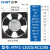 正泰（CHNT）NTF2-12025/AC220S 轴流风机 工业机柜散热排风扇 配电柜箱电焊机	