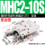 小型气动手指气缸MHC2-10/16D/20/25/32D机械手支点型气爪夹爪定制 MHC2-10S 单动