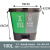 分类垃圾桶大号双桶脚踏式连体可回收环卫四色分类垃圾箱户外 40升双桶咖啡黑色