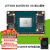 NVIDIA英伟达 jetson nano b01 人工智能AGX orin xavier NX套件 Jetson Xavier NX  8G 模块