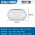 LED冷库专用灯防水防潮防爆照明10w20瓦卫生间灯具浴室低温三防灯 全铝小椭[不带灯泡]