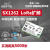 SX1262/SX1268收发组网433/929M射频自动低串口功耗lora无线模块 E22-230T22D