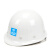 ABS安全帽 V式 蓝色 带印字