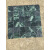 云舵大花绿天然大理石材陶瓷马赛克瓷砖别墅园林景观水池庭院鱼池墨绿 陶瓷大花绿(新款)48x48mm一片303