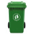 益美得 YY100A 可定制加厚垃圾桶大号户外环卫酒店物业保洁桶揭盖式 绿色100L带轮