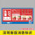 匠兹深圳市消防标识标示牌物业消防栓箱贴纸消火栓灭火器使用说明标示 水泵接合器20X30CM