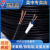远东电缆RVV2/3/4/5/6~12芯1.5/2.5/4/6/10平方铜芯护套信号线电源线-现货 黑色RVV16*0.75【100米/卷】