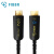 菲伯尔（FIBBR）Pro系列2代光纤 HDMI高清视频线 4K60HZ超清2.0影音HIFI线ARC音频回传 3米 F-H2P-Pro2-3