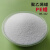 聚乙烯蜡高熔点高白度PE蜡粉润滑剂分散脱模光亮流动剂热稳定剂 WL-126(一公斤)