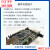 小梅哥PCIE光纤高速接口ZYNQ 7015全功能FPGA开发板ARMLinuxPYNQ 图像采集(套餐1) 标配+OV56 不清楚可询问客服