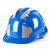 锐明凯工地国标过检安全帽厂家三筋ABS施工程建筑防砸透气绝缘头盔印字 增强ABS三筋反光款 蓝色