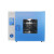 DHG-9030A/9070A/9140A烘箱实验室烤箱恒温箱不锈钢内胆定制 隔板