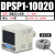 定制德客 气动过滤器GC00 00 400 600三联件气源处理器 DPSP110020 二米线 PNP输出 原