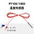 HKNA PT100温度传感器 PT100热电阻 PT1000 探头式温度检测3*30mmPT100引线2M