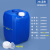 堆码桶化学实验室专用废液收集桶加厚化工塑料酒精废水桶20L25升 20L方桶-蓝色-1公斤