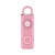 祁衡 防狼神器 一体化充电款个人报警器 女性学生防身钥匙扣 AF-2004粉色英文  一个价