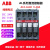 ABB直流接触器AL9 AL12 AL16 AL26 AL30 AL40-30-10/01现货 AL9-30-10 DC24V